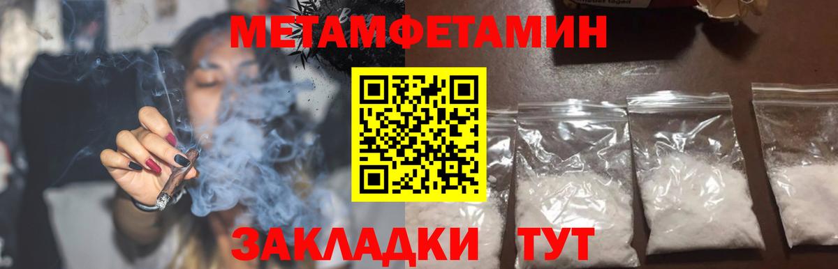 Дальнереченск  АМФЕТАМИН VHQ  Амфетамин  АМФ  Вход с VPN 