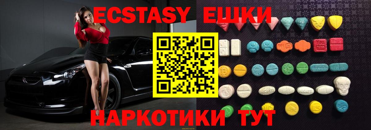 Экстази louis Vuitton Дальнереченск