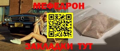 мдпв Ипатово