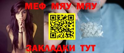 spice Ирбит