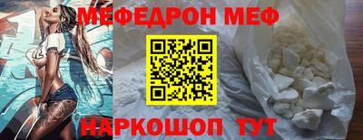 spice Ирбит