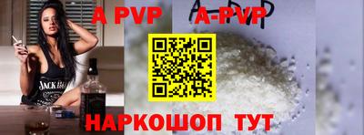 spice Ирбит