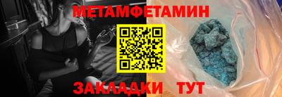 мдпв Ипатово