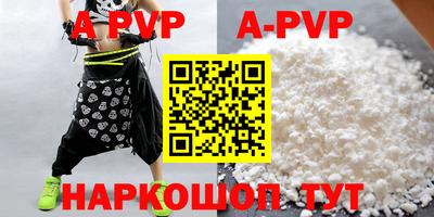 spice Ирбит