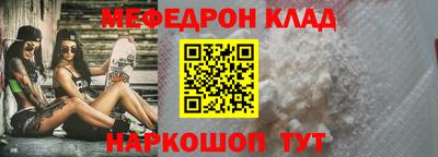 spice Ирбит