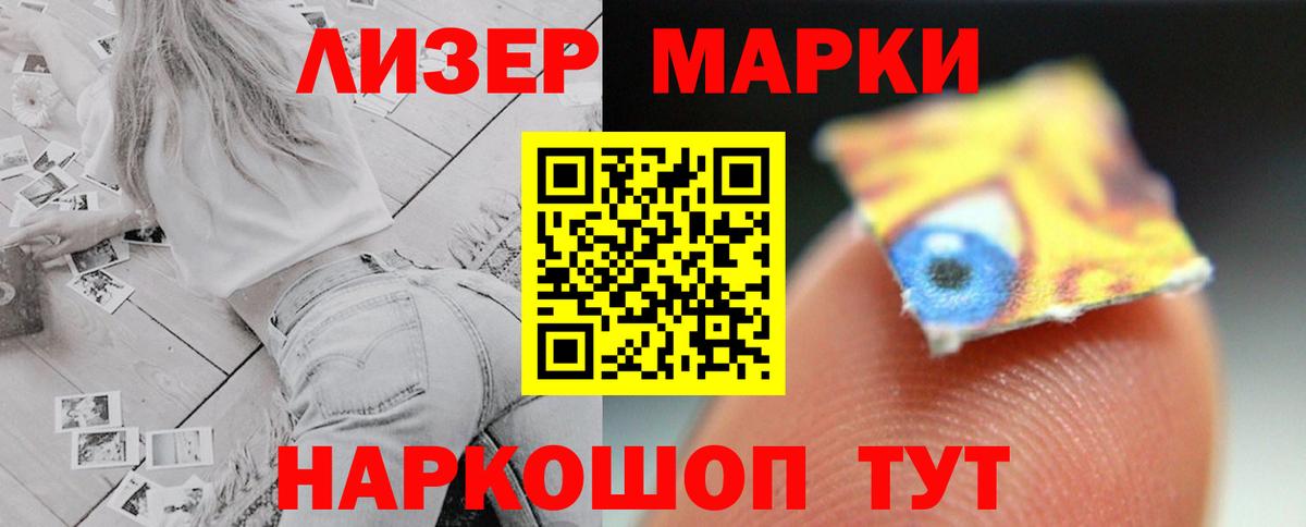 ЛСД экстази кислота  Вход с VPN  ЛСД экстази кислота  Дальнереченск 