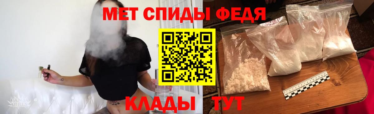 МЕТАМФЕТАМИН Декстрометамфетамин 99.9%  Вход с VPN  Дальнереченск  МЕТАМФЕТАМИН Декстрометамфетамин 99.9% 
