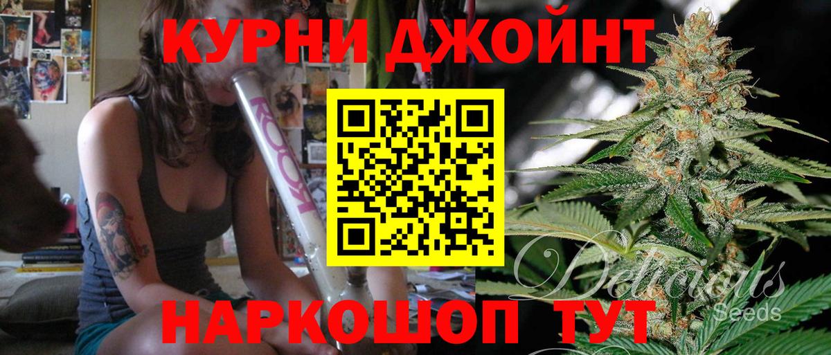 Конопля AK-47  Каннабис Ganja  Вход с VPN  Марихуана THC 21%  Дальнереченск  Бошки Шишки сатива 